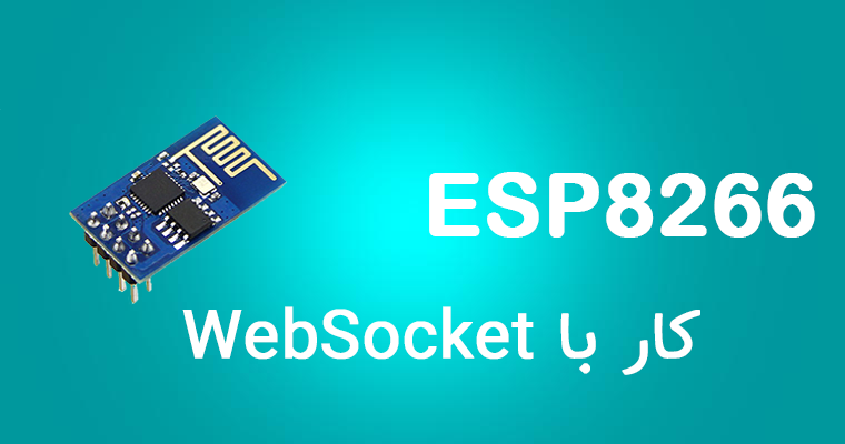 ESP8266 - WebSocket