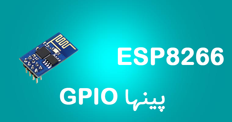 ESP8266 GPIO